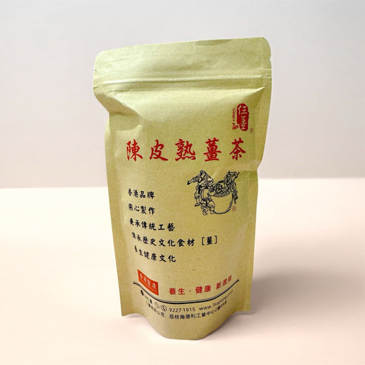 Aged Tangerine Peel and Cooked Ginger Tea 仨薑陳皮熟薑茶