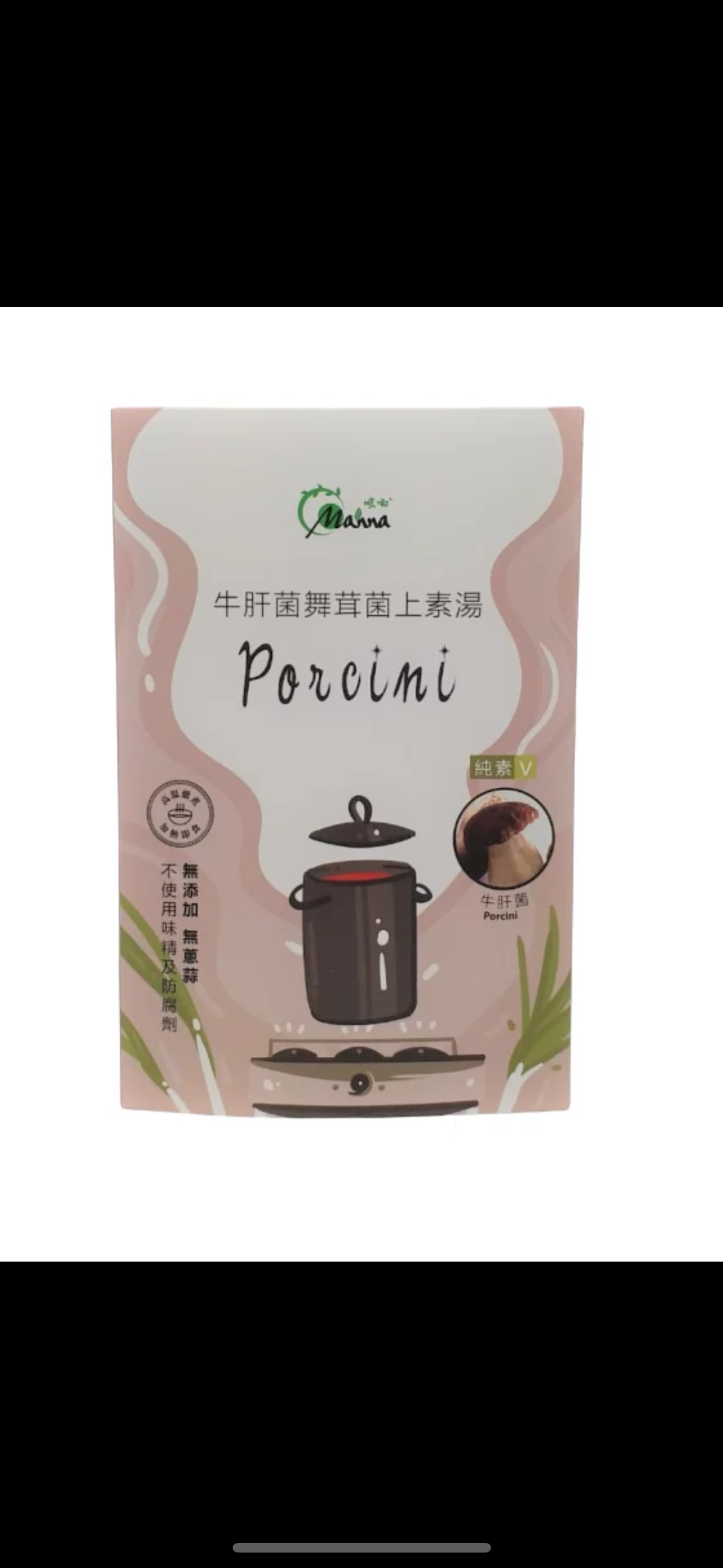 Manna Vegan soup with Boletus Maitake 400g