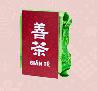 Sian Te - Ching-Liang (Eye Refresh) Tea (Value Pack)