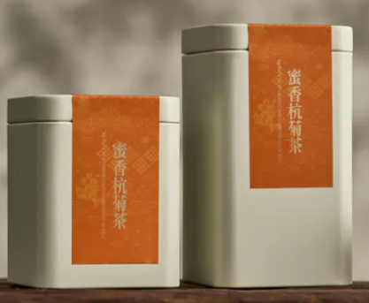 Sian Te - Honey Flavored Chrysanthemum Tea (8 Bags) 蜜香杭菊茶