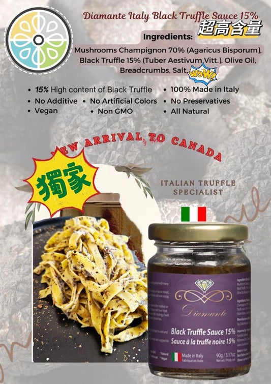 Diamante Black Truffle Sauce 15% 90g