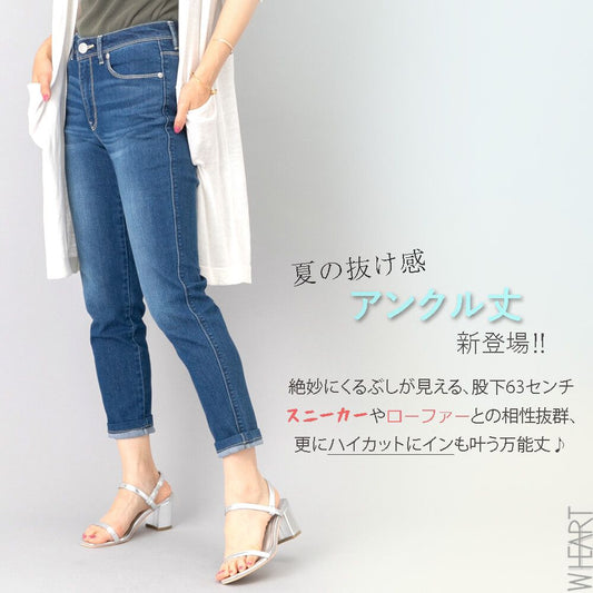 極致清涼牛仔褲