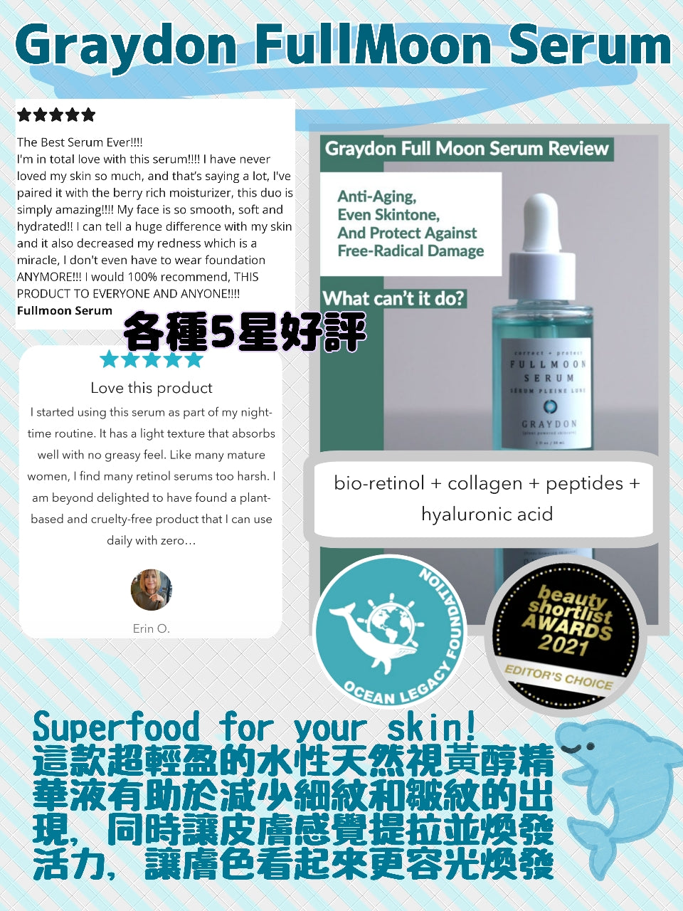 Graydon Clean Beauty Starter Kit