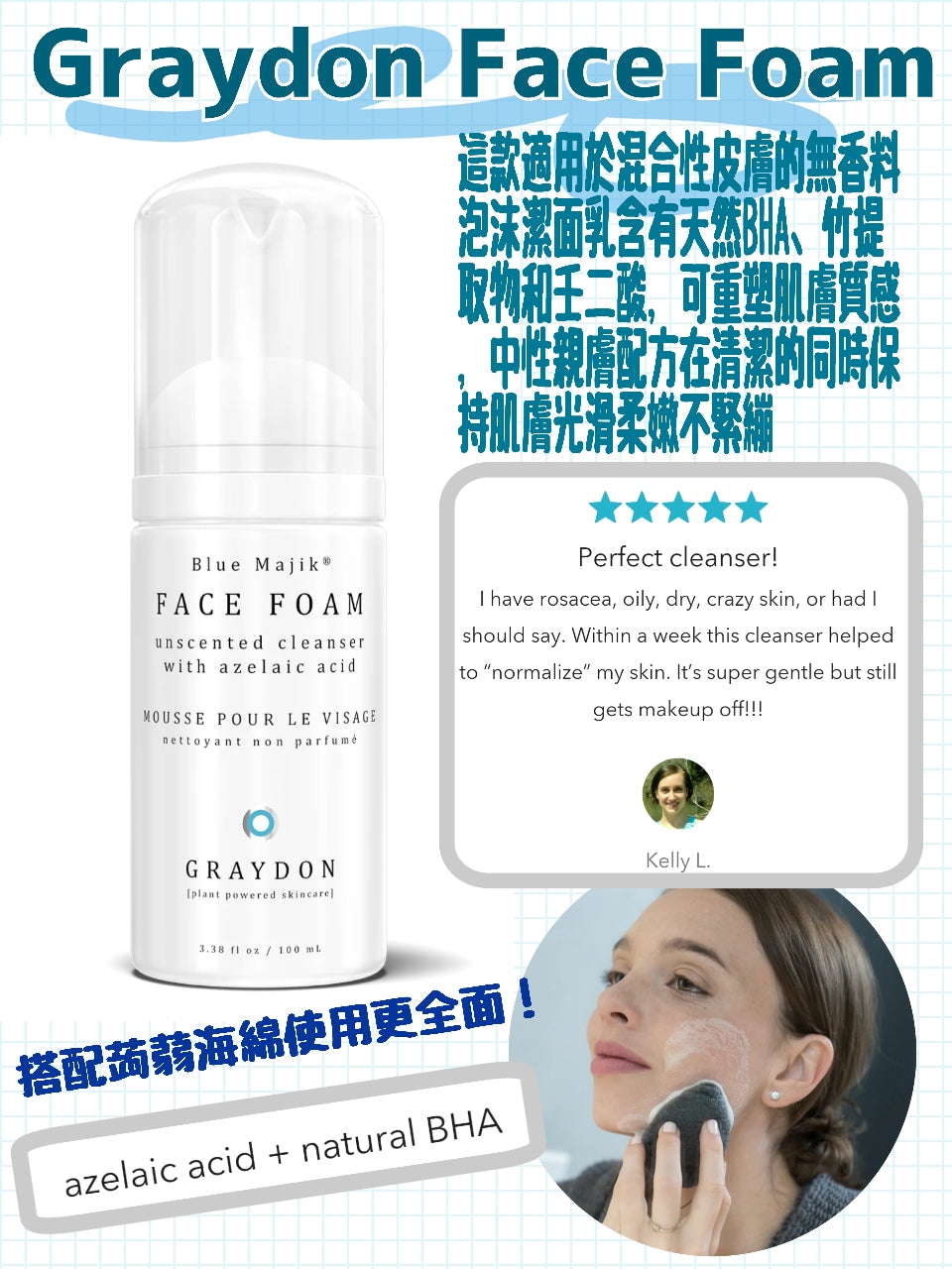 Graydon Clean Beauty Starter Kit