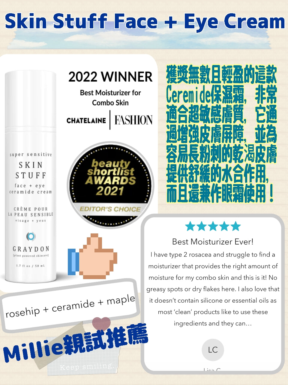 Graydon Clean Beauty Starter Kit