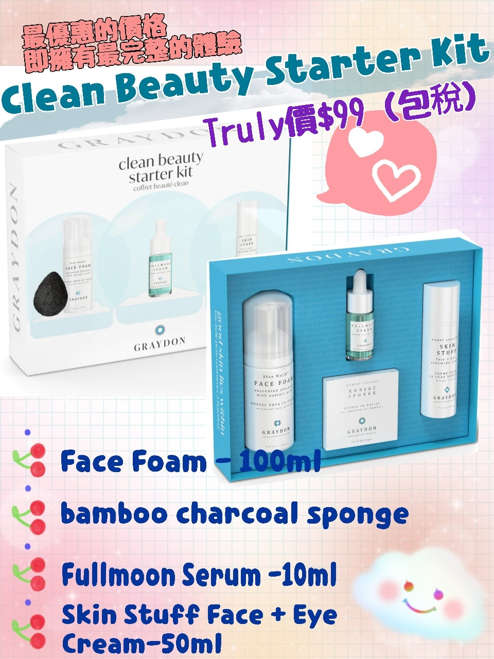 Graydon Clean Beauty Starter Kit