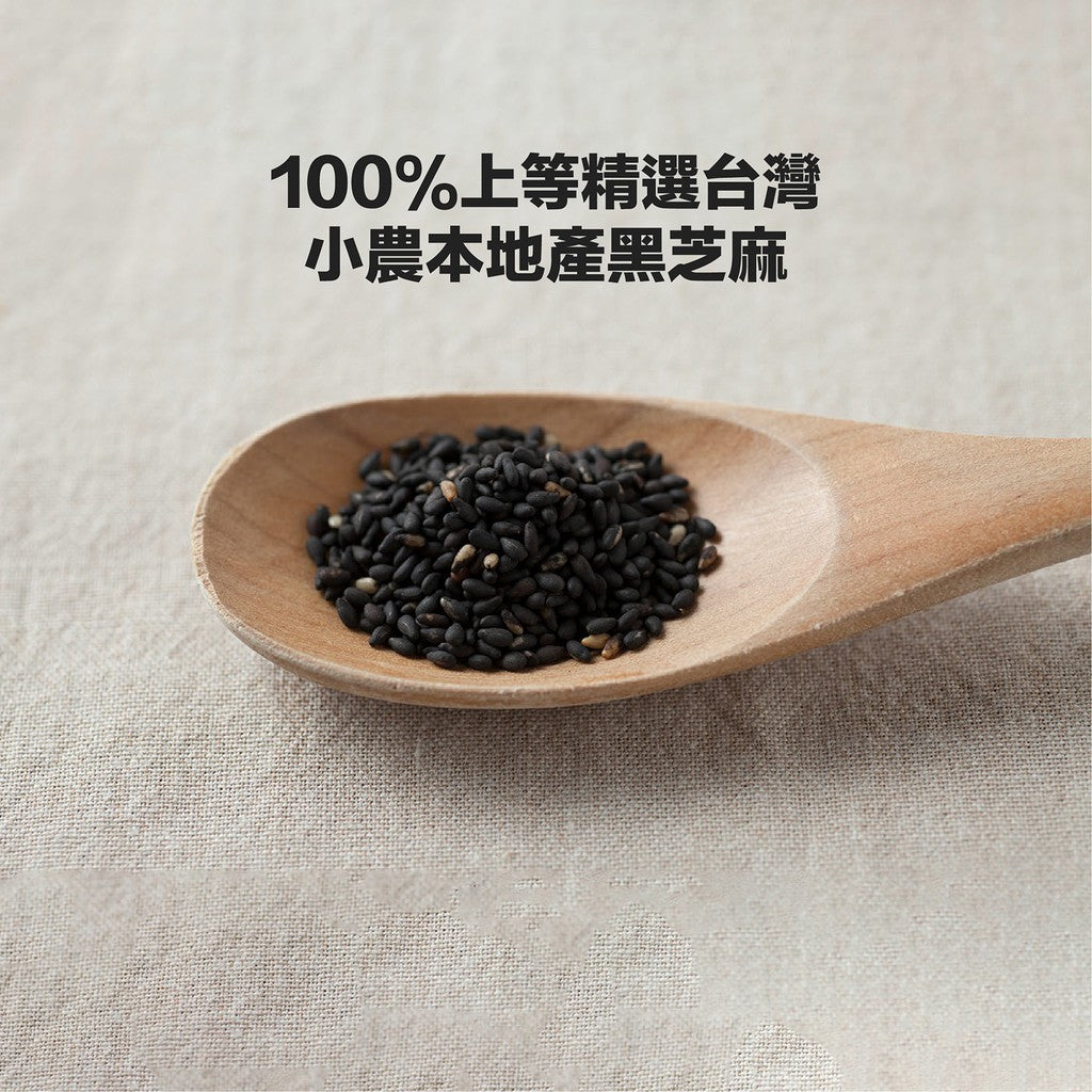 Donghe Cold Pressed Black Sesame Oil 250ml