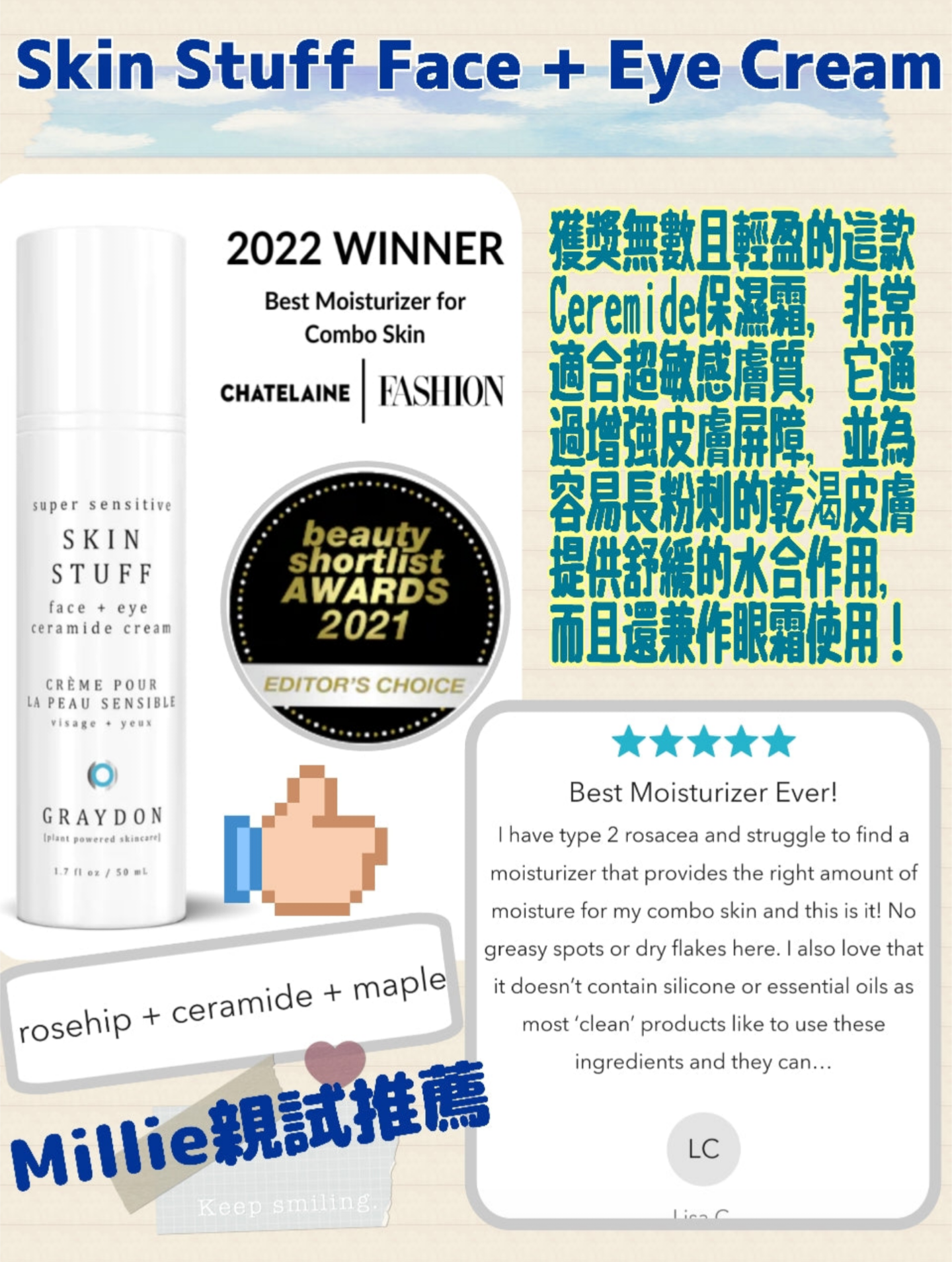 Graydon Skin Stuff Ceramide Face & Eye Cream 50ml