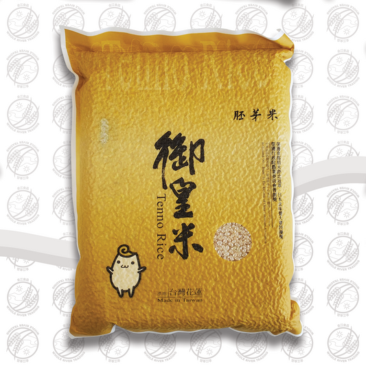 TENNO HAIGA RICE / 御皇胚芽米 - 2kg