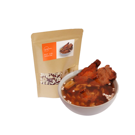 Souper Well Hot Air
土茯苓赤小豆湯
