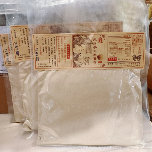 Cooked Ginger Powder 仨薑手工熟薑粉 100g