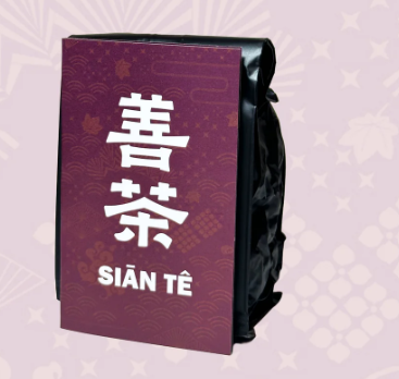 Sian Te -Premium Roasted Black Beans Tea 頂級黑豆茶 (Value Pack)