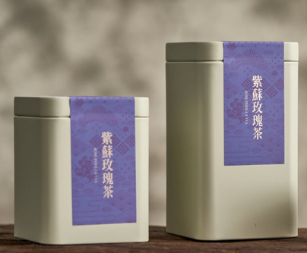 Sian Te - Rose Perilla Tea (8 Bags) 紫蘇玫瑰茶