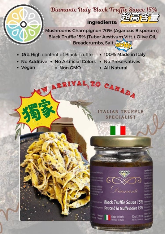 Diamante Italy black truffle sauce 15% 90g