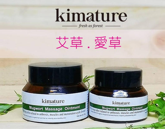 ✅ Kimature Organic Mugwort Ointment 50g