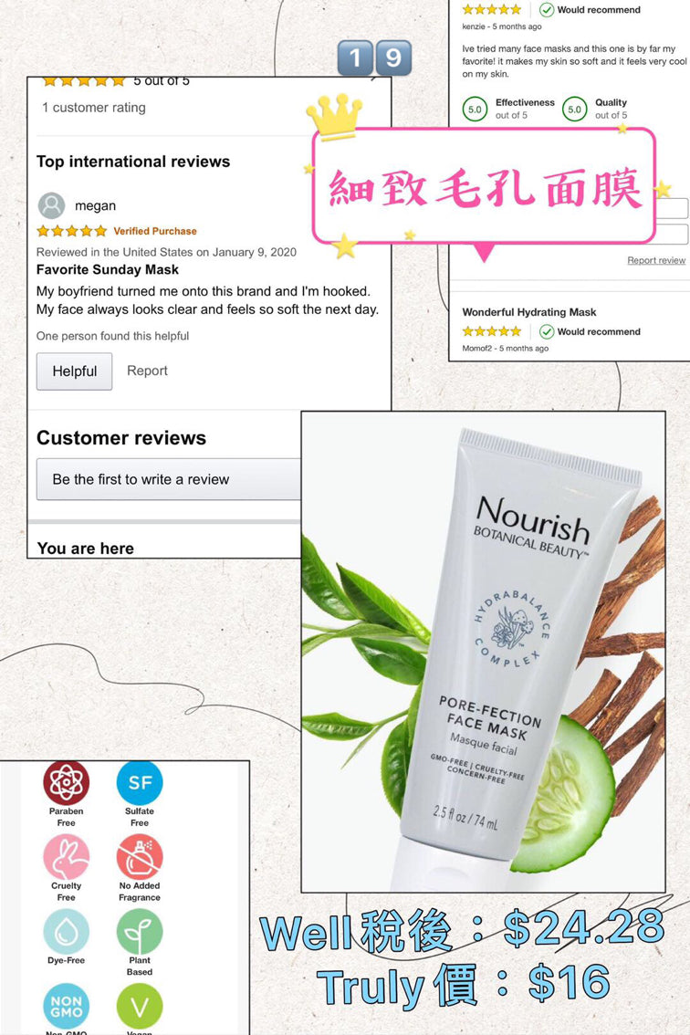 ✅ Nourish Organic Face Mask Pore-Fection 74mL