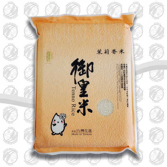 TENNO PREMIUM JASMINE RICE / 御皇茉莉香米 - 2kg