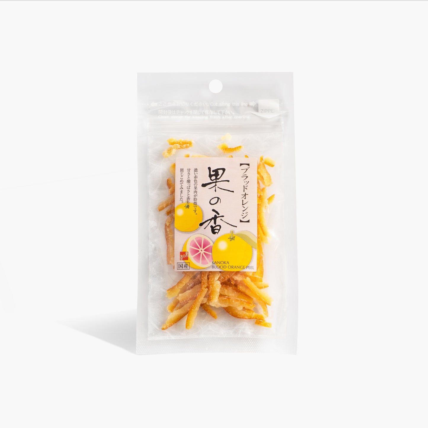 ✅⭐️ Tokusen Blood Orange peel 25g