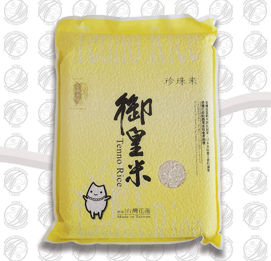 Tenno Rice 御皇珍珠米 - 2kg