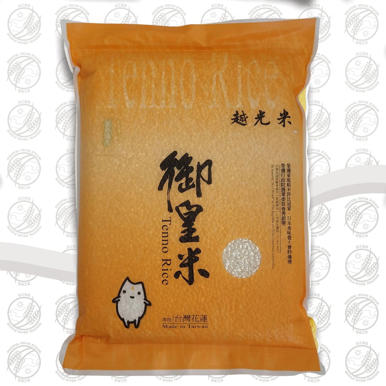 TENNO KOSHIHIKARI RICE 2KG/ 越光米